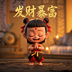 蝴蝶兰中的大辣椒是什么意思